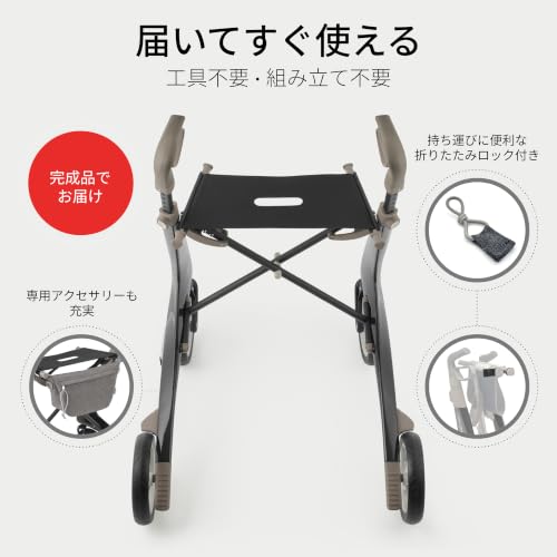 Image of byACRE Carbon Ultralight Rollator Walker, 10.6 lbs, Black, Wide Track