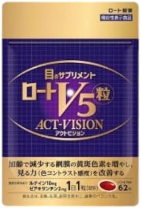 Amazon | 【公式】ロートV5 アクトビジョン 大容量62粒(2か月分 
