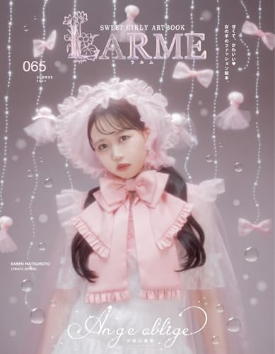 LARME 01~31巻 セット 創刊号 レア Amazon.co.jp: LARME(ラルム