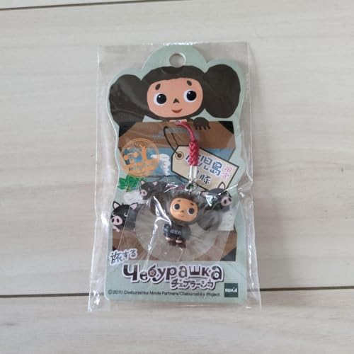 チェブラーシカ ストラップ 11個セット チェブラーシカ ストラップ 11