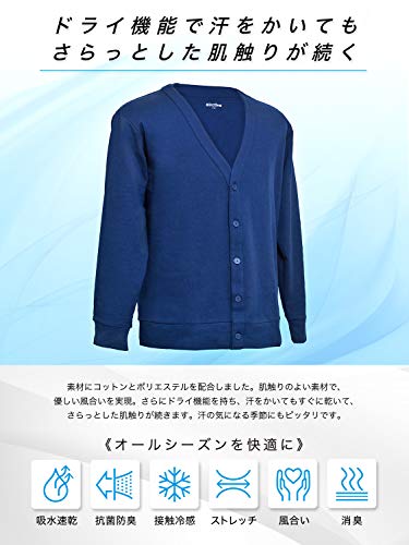fun. カーディガン メンズ 抗菌防臭 薄手 ビジネス 帝人 AIRCTIVE の商品画像 1