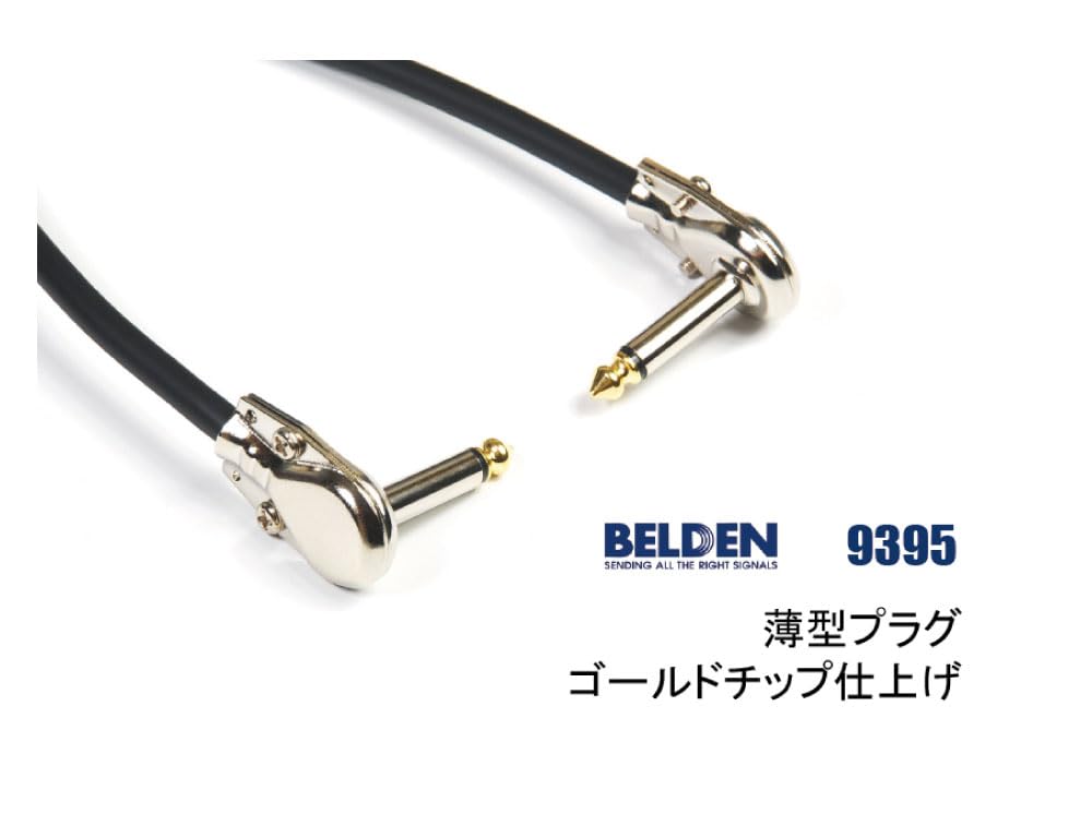 Amazon.co.jp: CS 55 ベルデン BELDEN 9395 15cm パッチケーブル