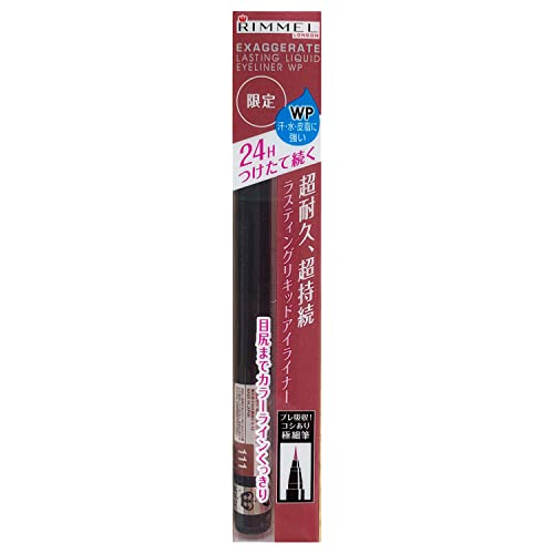 Amazon.co.jp: リンメル エグザジェレート ラスティングリキッドアイ