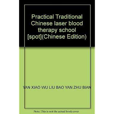 Practical Traditional Chinese laser blood therapy school