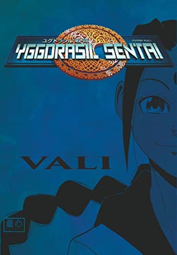 Yggdrasil Sentai - Vali: manga shonen d'heroic-fantasy dans l'univers de la mythologie nordique !
