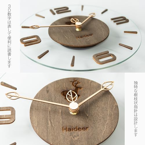 Deerman 掛け時計 電波時計 おしゃれ 北欧 連続秒針 電波時計 壁掛け 寝室 装飾 贈り物 リビング オフィス用 ウォールクロック 新築祝い 直径30センチ 木の色02-電波スタイル [5]