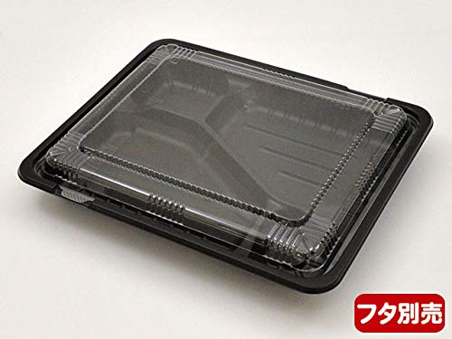 Amazon.co.jp: 中央化学 使い捨て弁当容器 CTガチ弁 IK24-20C2 黒 本体