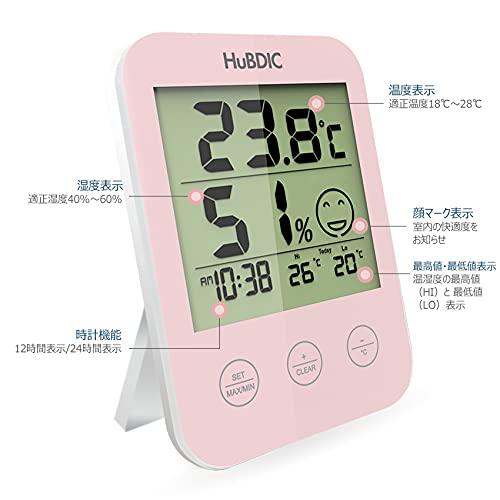 大型LCDデジタル温湿度計｜温度-9〜50℃ &plusmn;2℃・湿度20〜95％ &plusmn;10％ 高精度測定・快適度アイコン表示・ 快適度レベル表示