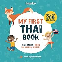 My First Thai Book. Thai-English Book for Bilingual Children: Thai-English children's book with illustrations for kids. A great educational tool to ... Thai bilingual book featuring first words B09T5LHRGR Book Cover