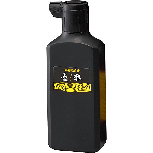 Kuretake Bokumasashi BA19-20 encre liquide japonaise de haute précision