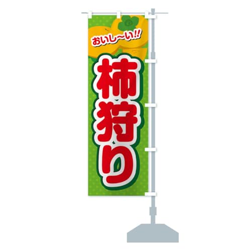 ` ̂ڂ TCYIׂ܂(X45x180cm E``) N25T_CTR ObYv/GoodsPro