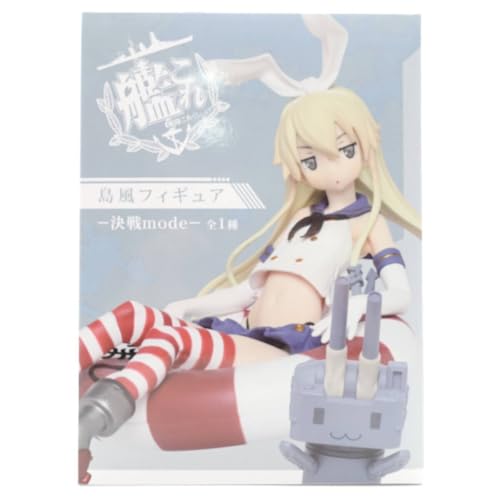 艦隊これくしょん プライズフィギュア Amazon.co.jp: 艦隊これくしょん -艦これ- SPMフィギュア Z3
