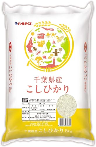 パールライス 千葉県産 白米 コシヒカリ 5kg