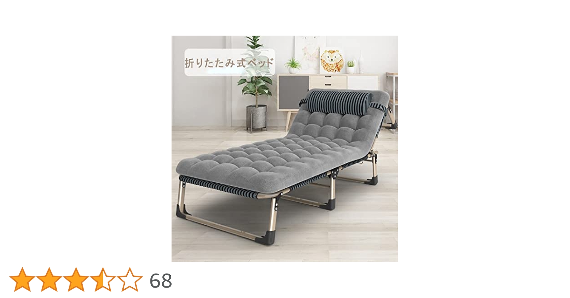 Amazon | 折りたたみベッド 簡易ベッド サマーベット 折り畳み
