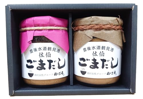 漁村女性グループめばる 魚の万能調味料 佐伯ごまだし アジ・カツオ 200g×2個セット