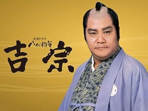 (48)「祭ばやし」(最終回)