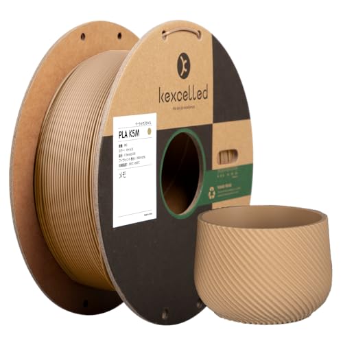 Kexcelled マットPLA つや消しの質感 紙ボビン 3Dプリンターフィラメント素材 1.75mm径 ほとんどのFDM 3Dプリンターに対応 スプール造形材料 寸法精度+/- 0.03mm 正味量1kg(2.2lbs) キャメル
