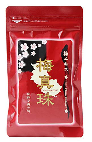 梅肉エキス 梅真珠 梅エキス ファミリータイプ 465粒 元気ノ国 大容量 ムメフラール 梅 サプリ 中野BC クエン酸