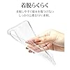 For FCNT らくらくスマートフォン a A401FC/Lite MR01用のケース クリア TPU ケース カバー スマホケース TPU 超薄型 ケース TPU ソフト For FCNT らくらくスマートフォン a A401FC 用の ケース クリア 透明 シリコン クリア ケース TPU【Hcsxlcj】（A401FC用の） #2