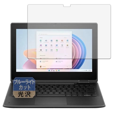 Leipsden HP Pro x360 Fortis G11 Notebook PC �Ή� BlueGloss �ی� �t�B���� �u���[���C�g�J�b�g �ڂɗD���� ���� ���{��