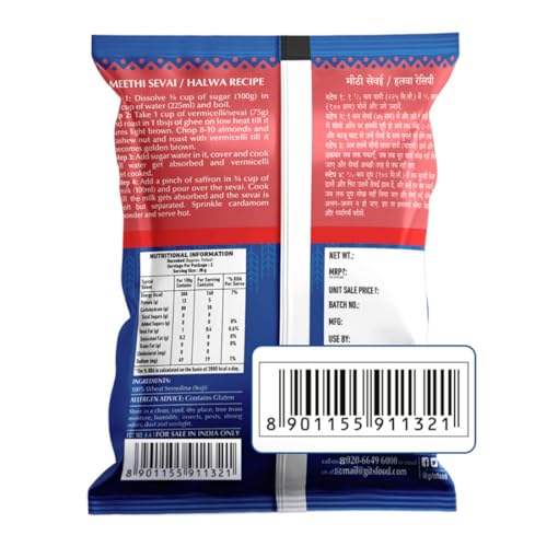 Image of Gits Roasted Vermicelli, 400gm
