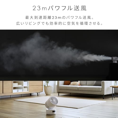 アイリスオーヤマ(IRIS OHYAMA) サーキュレーター DCモーター 32畳 360°送風 首振り 静音 15cm PCF-CD15TECA-W ホワイト の商品画像 6