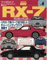 Amazon.co.jp: マツダ RX-7 FD3S&FC3S (ハイパーレブ Vol.6