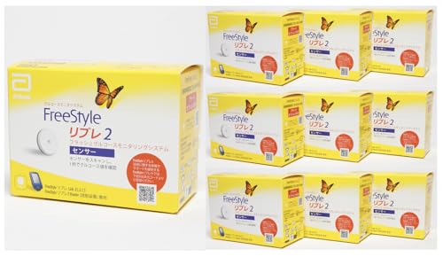 リブレ2 アボット」の人気商品一覧 | 安い商品を通販サイトから