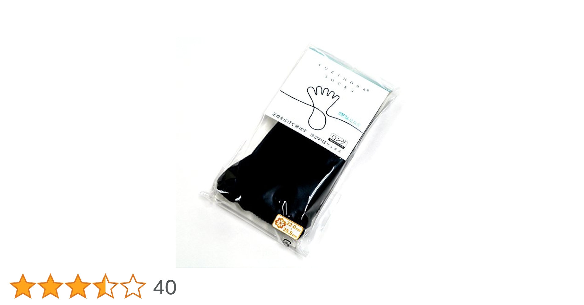 Amazon.co.jp: ひろのば(ゆびのば)ソックス ロング 矯正5本指