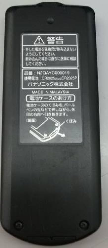 Panasonic - ☆ゆう様確認用Panasonic19型TVチューナーUSB-HDDリモコン付き DIGA pana catv チューナー 2番組同時録画 ケーブルテレビ TZ