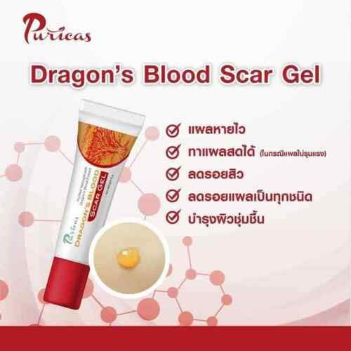 Puricas Dragon's Blood Scar Gel, Softer Smoother Scar and Redness 20 g.