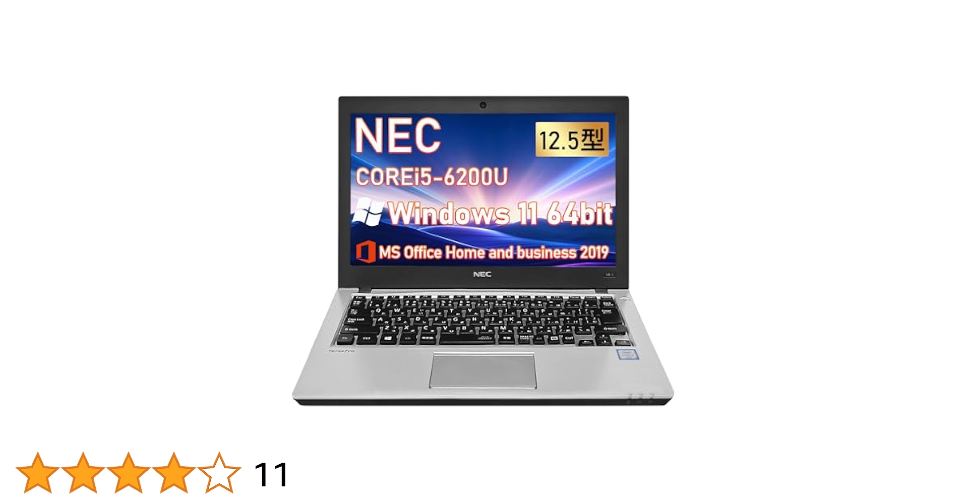 コスパ☆ NEC VKT23　Core i5-6200U　8GB SSD256 コスパ☆ NEC VKT23 Core i5-6200U 8GB SSD256 - メルカリ