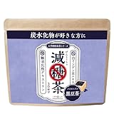 LOHAStyle(ロハスタイル) 減糖茶 黒豆