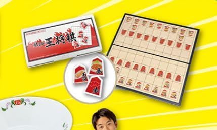 Amazon | 餃子の王将 ぎょうざ倶楽部 限定オリジナルグッズ 餃子の王