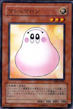 Amazon.co.jp: 遊戯王 マシュマロン 【ノーマルパラレル】 TP04