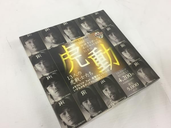 阪神タイガース 2005 トレーディングカードセット CGCトレーディングカード】阪神タイガースカードセット虎動 2005 13人
