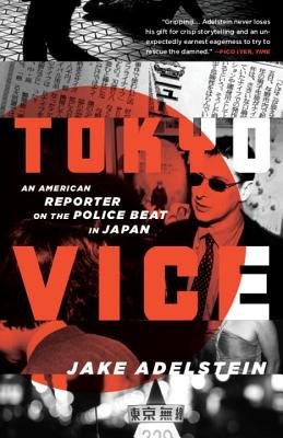 Tokyo Vice( An American Reporter on the Police Beat in Japan) [TOKYO VICE] [Paperback]