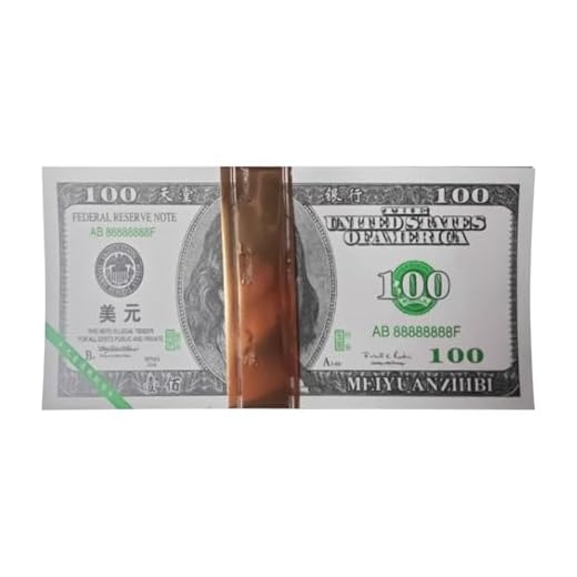 Ancestor Money for Spiritual Rituals