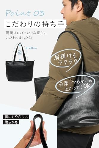 NORZENIA トートバッグ ビジネス PC 14インチ / A4 対応 軽量 310g 撥水 柔らかい PU レザー 肩掛け メンズ レディース 通勤 通学 出張 旅行 の商品画像 5