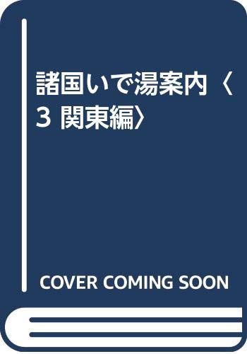 Amazon.co.jp: 美坂 哲男: 本、バイオグラフィー、最新アップデート