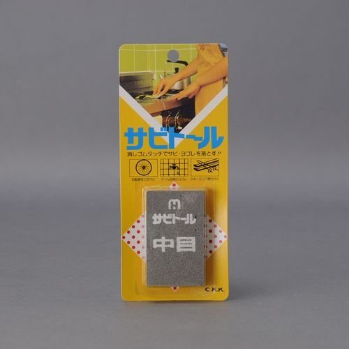 Chukyokenma SG_B00EL1WPCU_US Rust Eraser Sabitoru M 2-Piece Set thumb #1