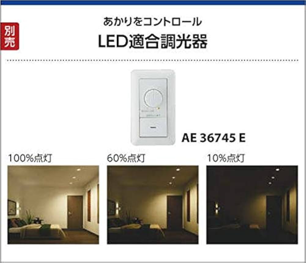 KOIZUMI - AD70988L 15個セット コイズミ照明LEDダウンライト 調光タイプ KOIZUMI - AD70988L 15個セット コイズミ照明LEDダウンライト 調