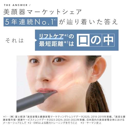 YA-MAN EMS 電動歯ブラシ オーラルリフト ヤーマン 美顔器 fb804d91-a158-492f-adb9-