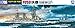 Aoshima 1/700 Water Line No.125 Japanese Navy Battleship Fuso 1944 (Retake Version) - Plastic Model Building Kit # 977