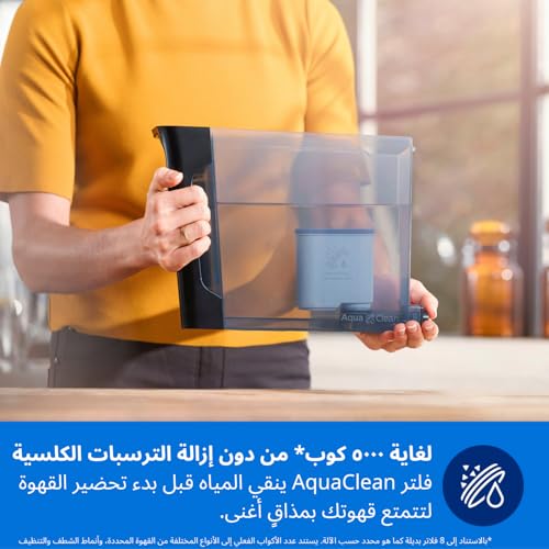 ماكينة تحضير الإسبريسو الأوتوماتيكية بالكامل من فيليبس، سلسلة 2200-2، مشروبات، 1500 واط، شاشة لمس، خافق حليب كلاسيكي - EP2224/43