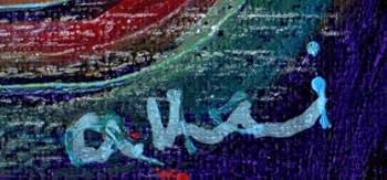 Amazon | 秋永清二 「夜の海」 抽象画 絵画 ミクストメディア 額