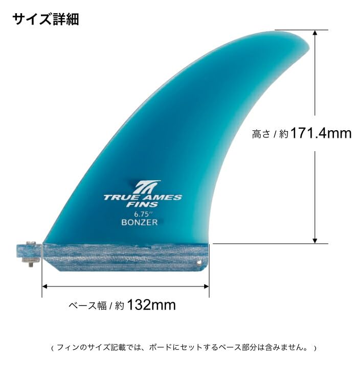 Amazon.co.jp: TRUE AMES BONZER 6.75