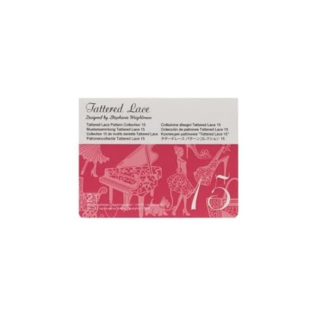 ScanNCutCard Activation Tattered Lace Pattern 15