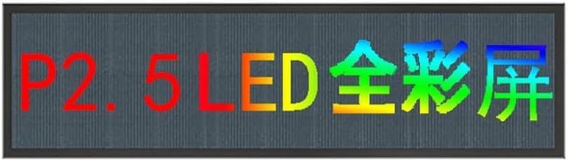 Pantalla LED con logotipo para ambientar escaparates de restaurantes y comercios