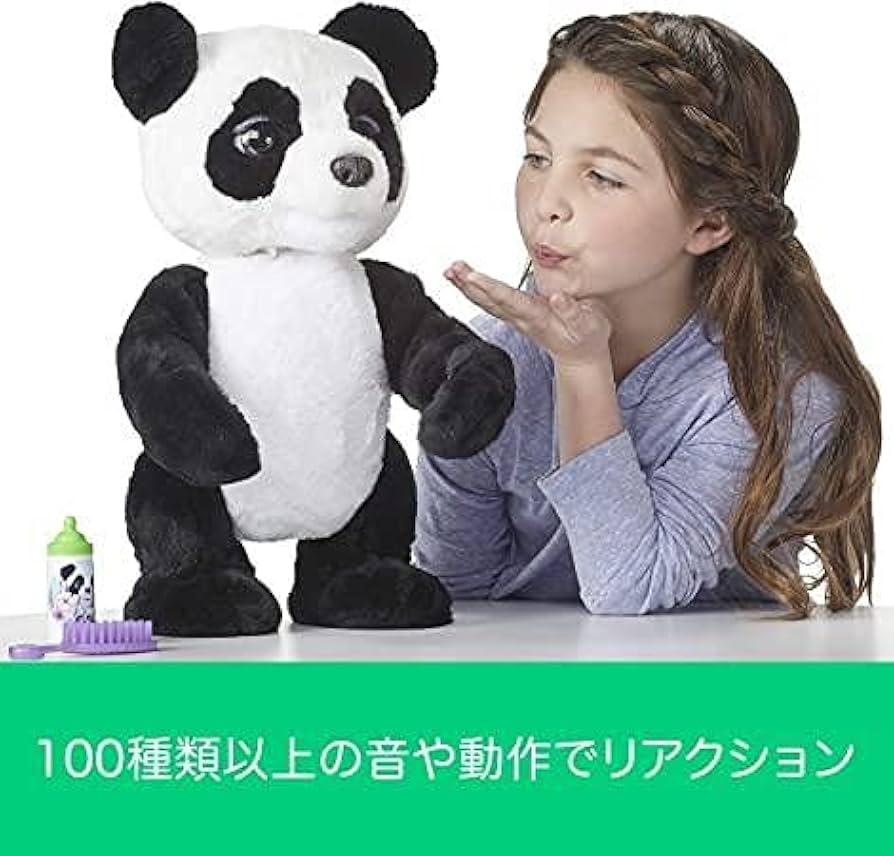 ファーリアル　遊ぶのだいすきパンダのプラム Amazon.co.jp: ファーリアル 遊ぶのだいすき パンダのプラム : おもちゃ